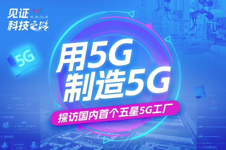 5G5G̽L(fng)(gu)(ni)ׂ(g)5GS(chng)