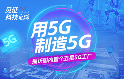 5G5G̽Lׂ5GSׂ5GSLʲô؄eһ̽S